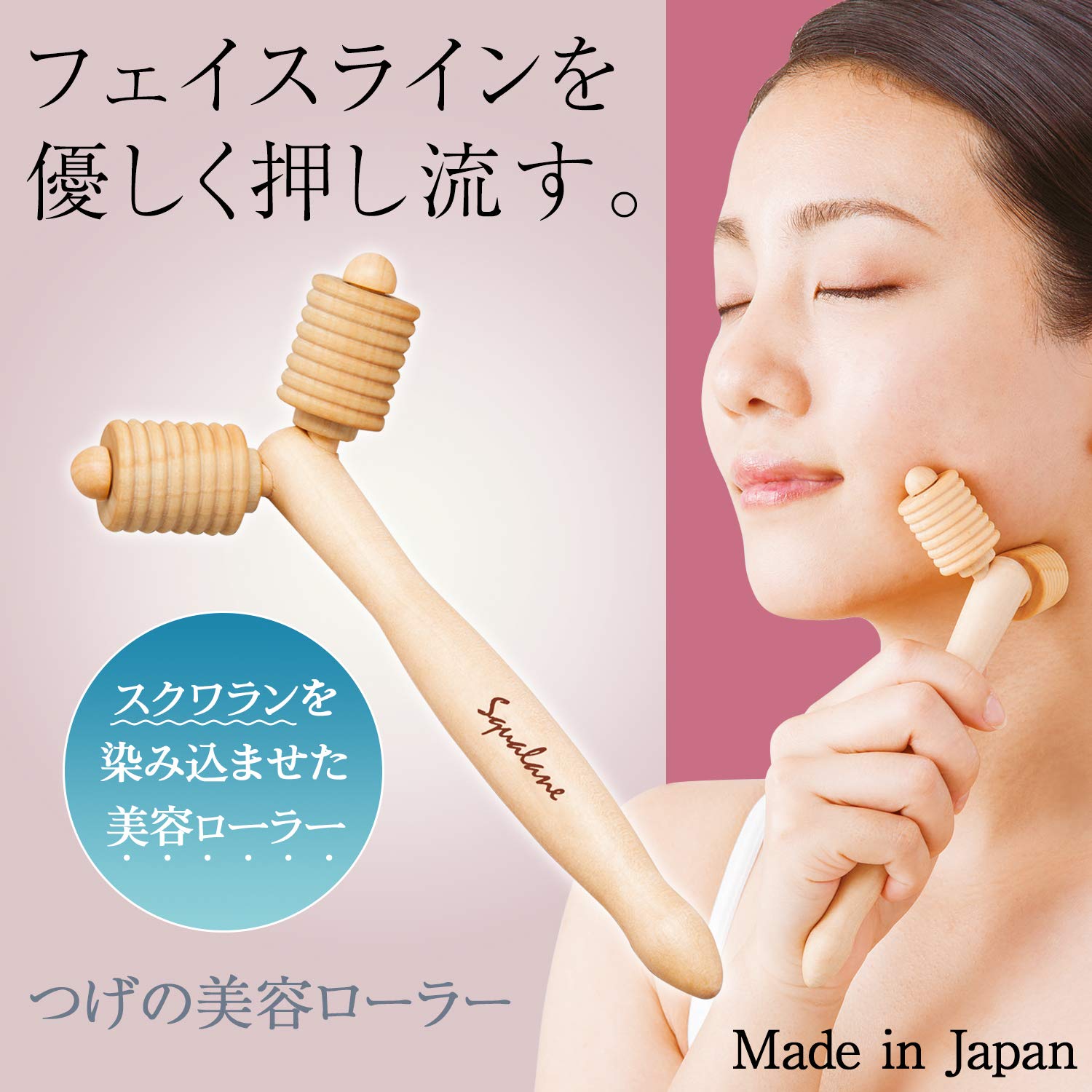 Amazon | ビューナつげの美容ローラー 小顔 ボディ 顔 全身 Y字