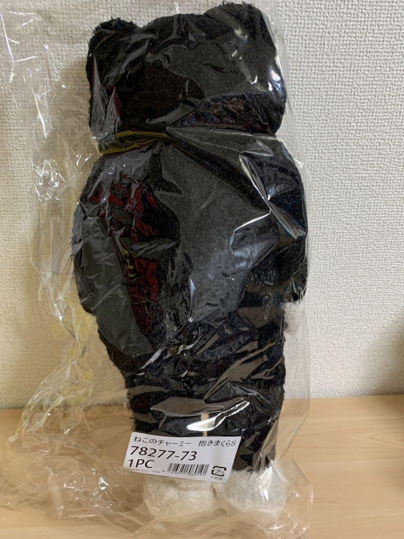 Amazon.co.jp: ねこのチャーミー 抱きまくら S ぬいぐるみ りぶ