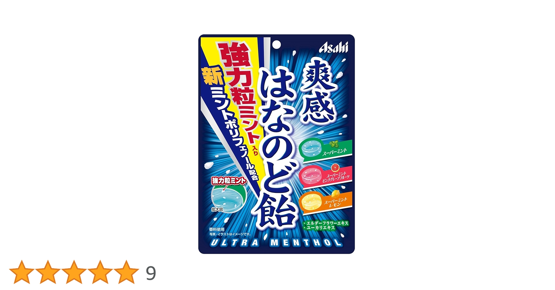 雲飴 51Y9FTW+ilL._UF350,350_QL50_.jpg