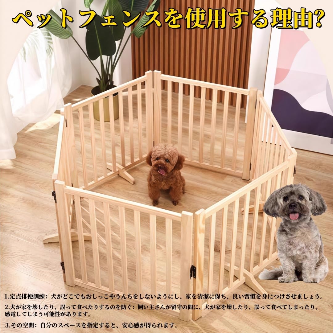 Amazon.co.jp: 木製ペットゲート ペットゲート ベビーゲート 犬用