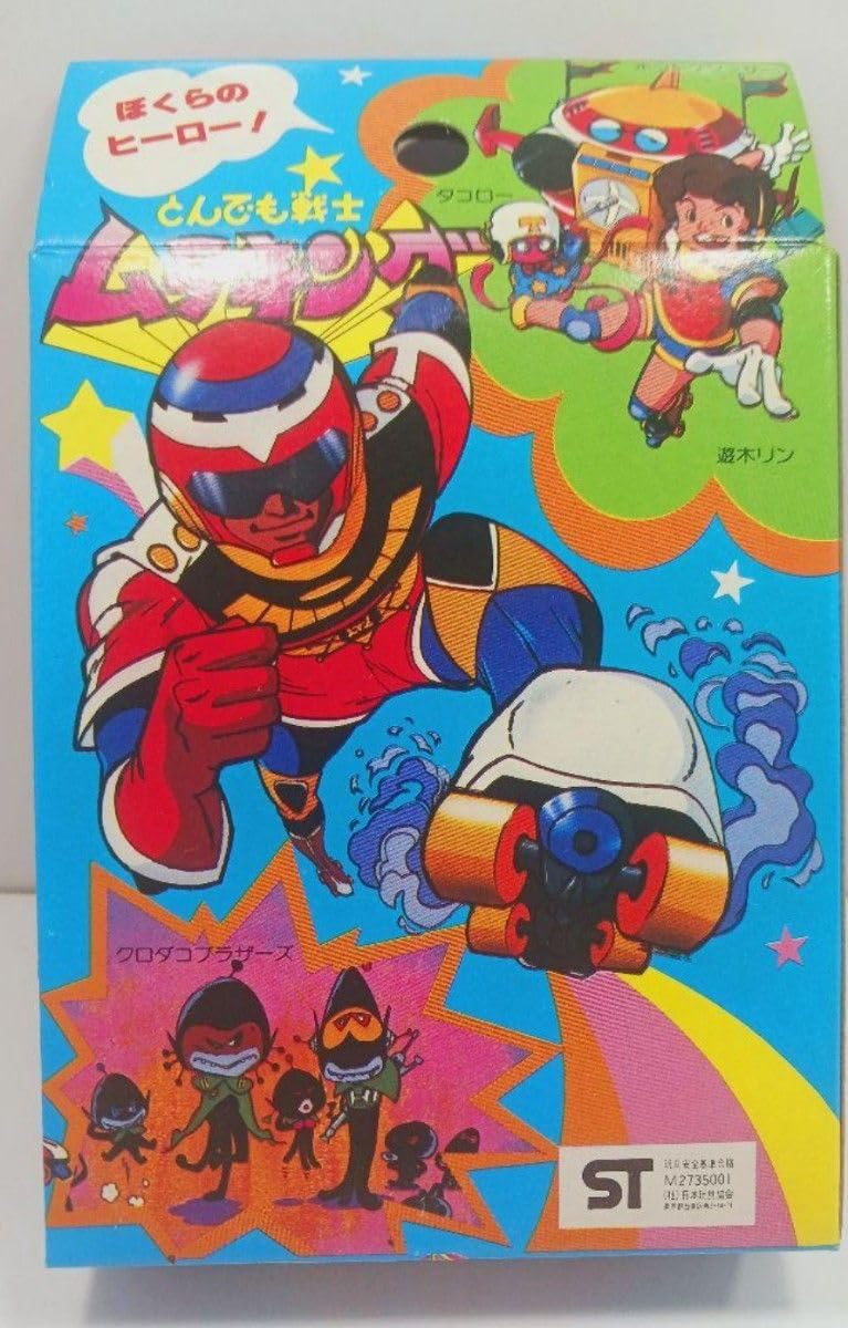 コラージュ】とんでも戦士ムテキング ダートゲームダーツ）ビクトラー