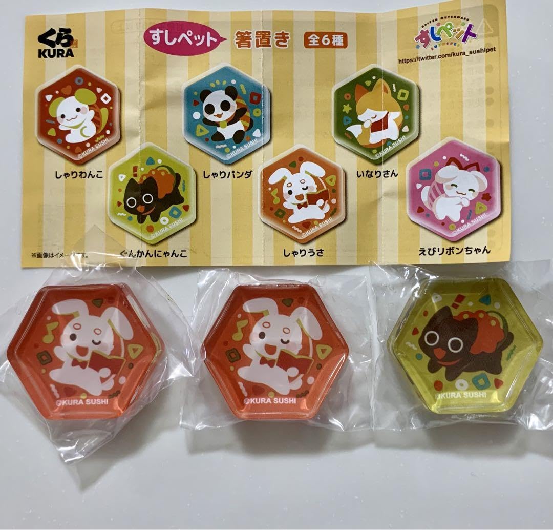 Amazon.co.jp: くら寿司 ビッくらポン すしペット 箸置き びっくらぽん
