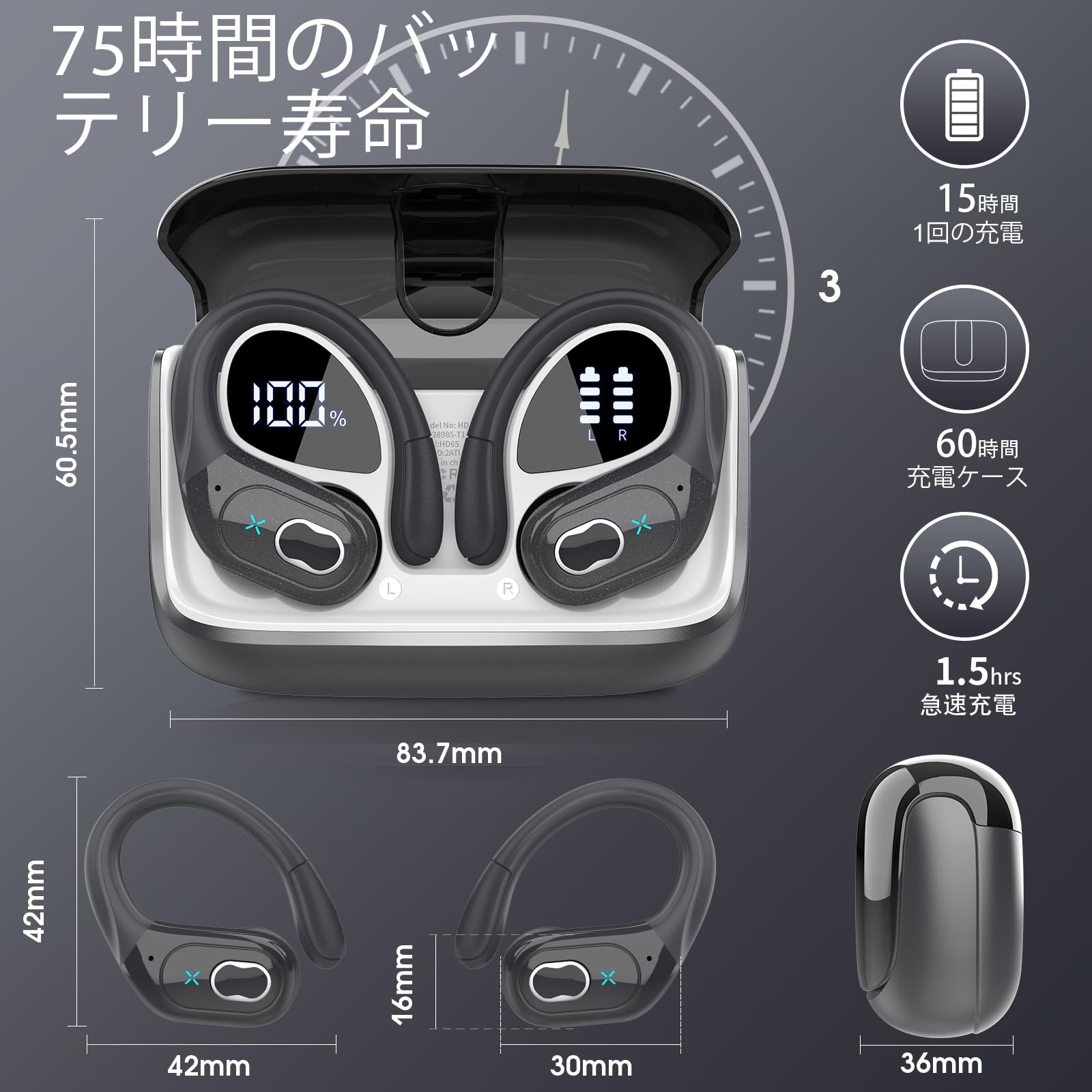 Amazon.co.jp: イヤホン bluetooth 耳掛け ワイヤレスイヤホン 最大75