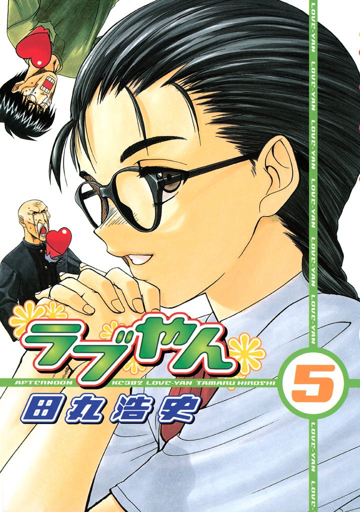 Amazon.co.jp: 田丸 浩史: 本、バイオグラフィー、最新アップデート