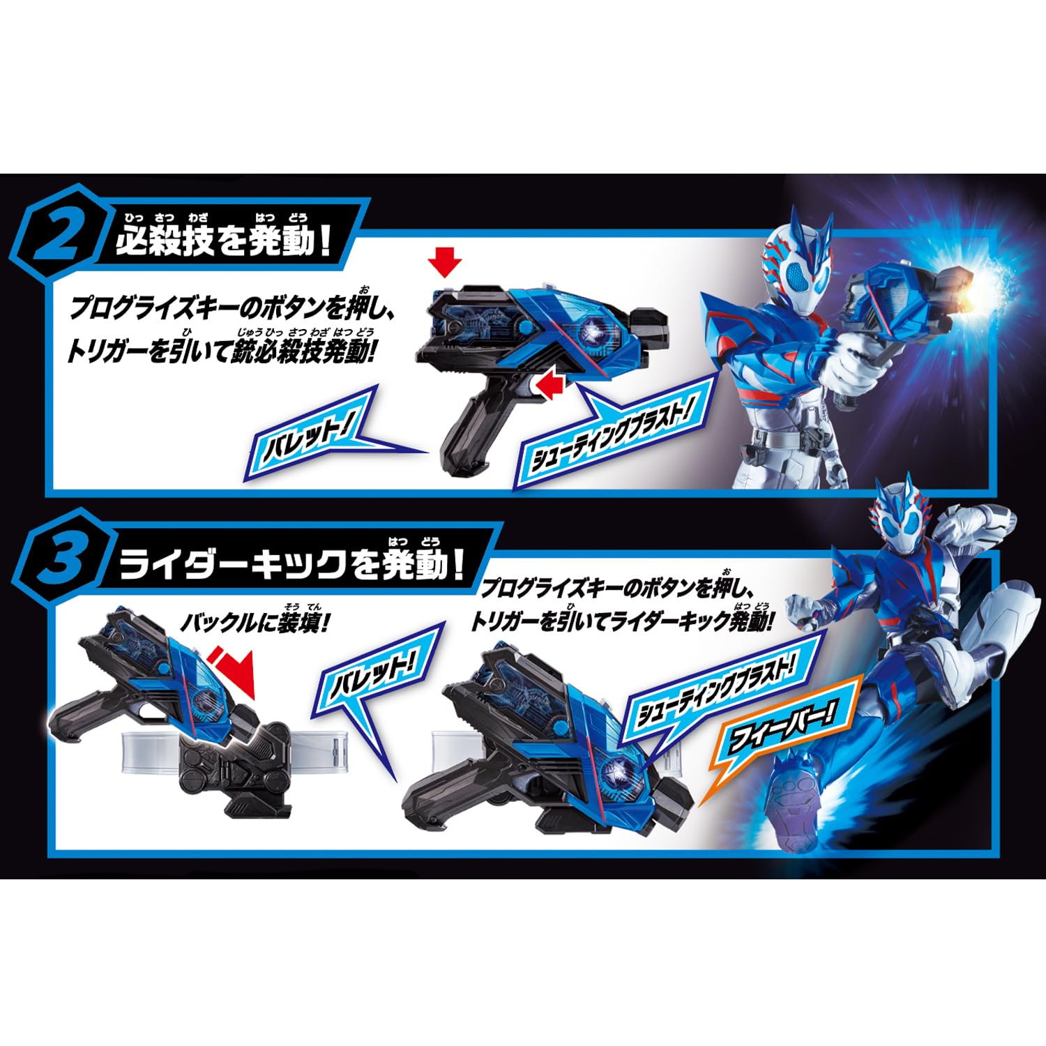 Amazon.co.jp: [バンダイ(BANDAI)] SUPER BEST 変身ベルト DXエイムズ