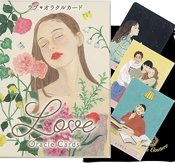 Amazon.co.jp: 【日本語】ラブ オラクルカード 日本語解説書付き Love