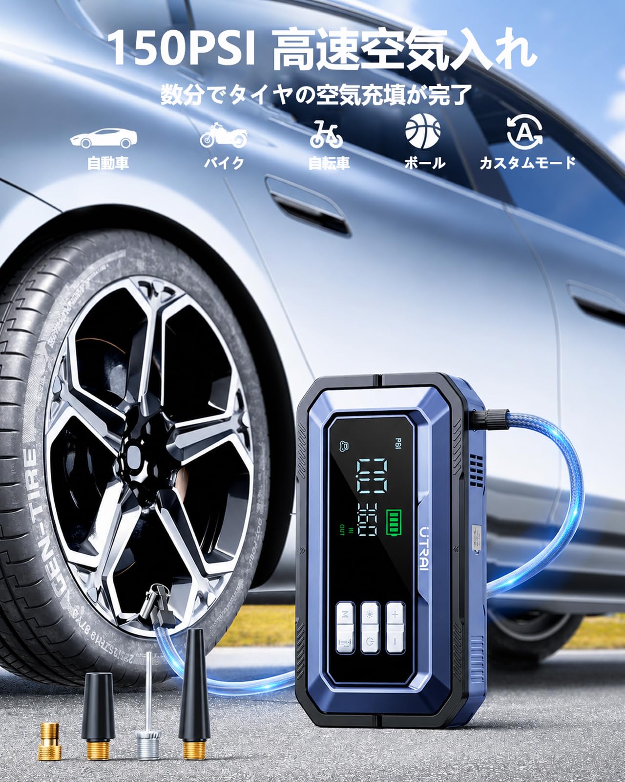 Amazon | UTRAI ジャンプスターター 6000A 大容量 【6in1多機能】エア