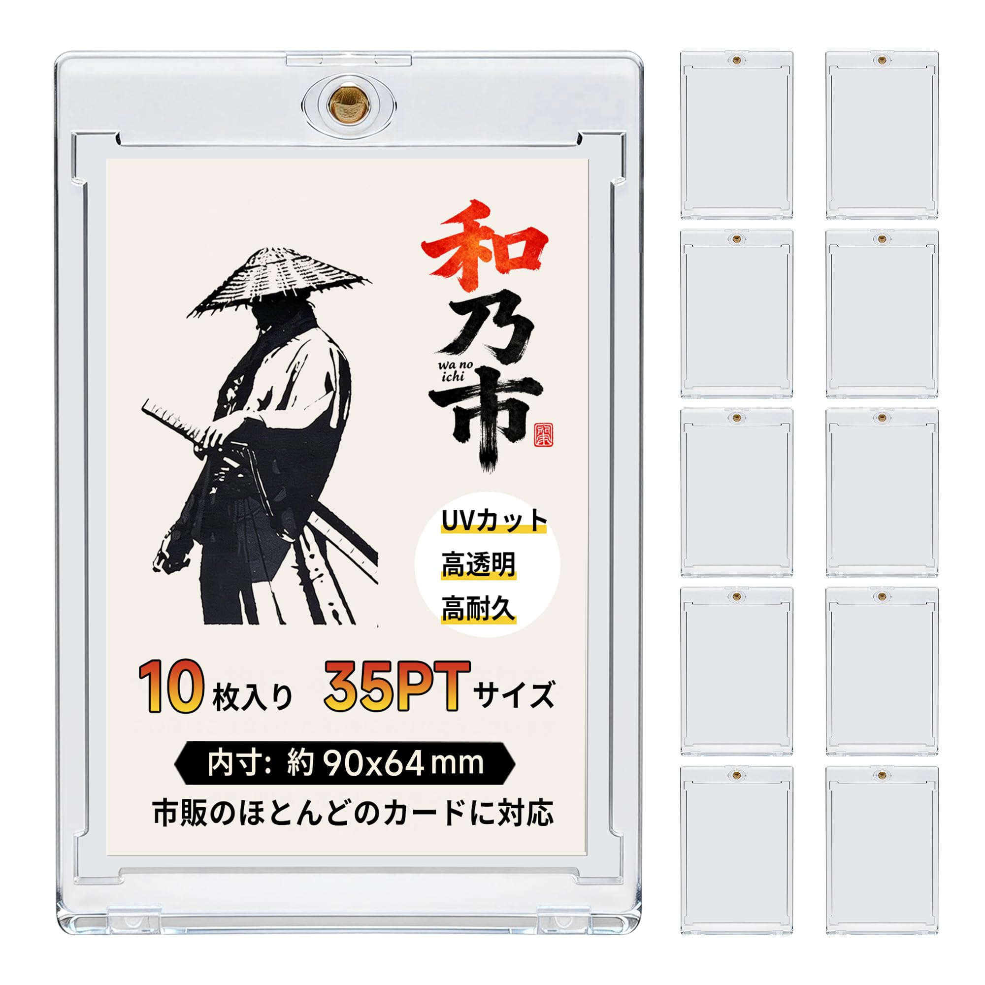 Amazon.co.jp: 和乃市 WANOICHI マグネットローダー 35pt 10個セット