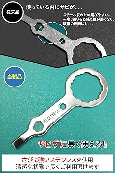 Amazon.co.jp: ハイゼルテック ステンレス 合格マルチツール 第