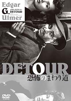 まわり道・映画パンフレット まわり道・映画パンフレット