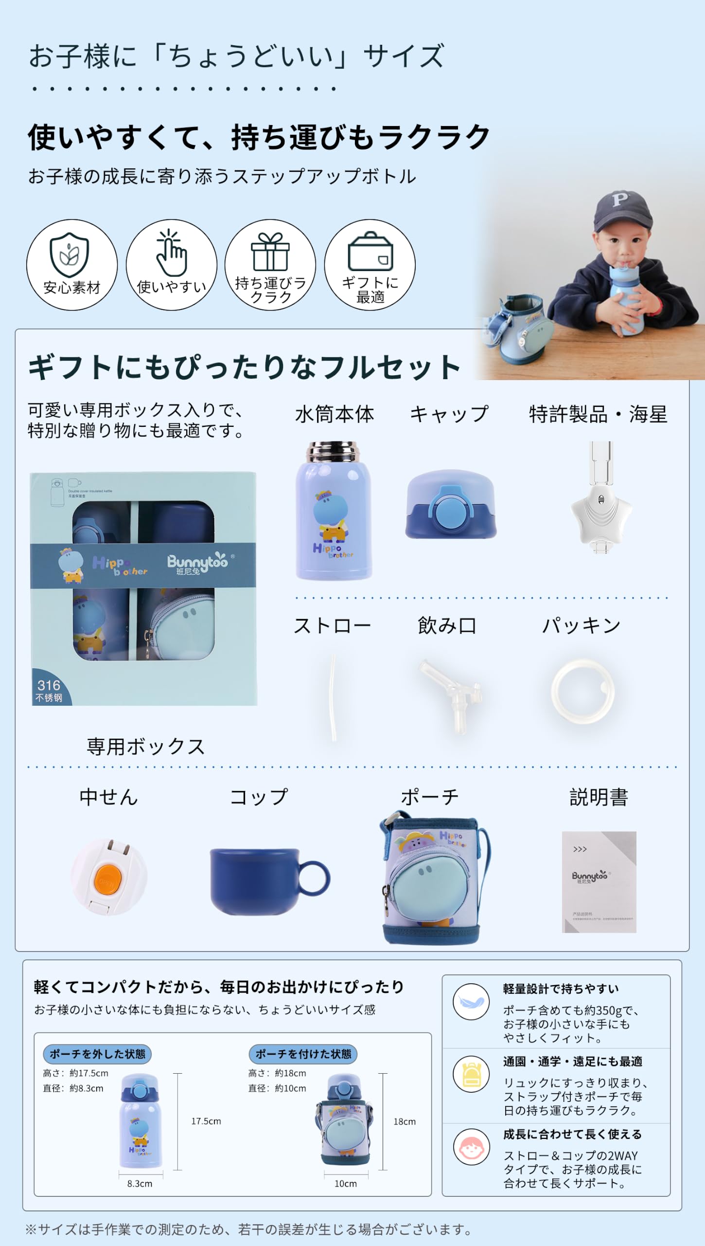 Amazon | 水筒 子供 ストロー コップ付き 500ml 2WAY 魔法瓶 真空断熱