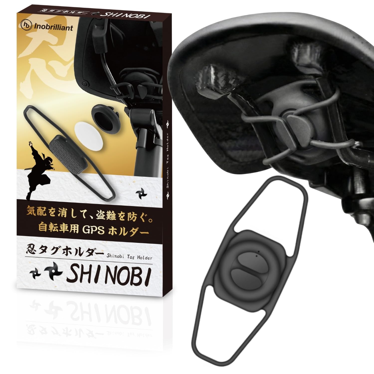 Amazon.co.jp: 【 忍タグホルダー -SHINOBI- 】1個入り 自転車 AirTag