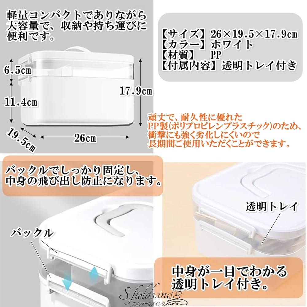 ネイルボックスとテキストセット sfinc_nail-case863