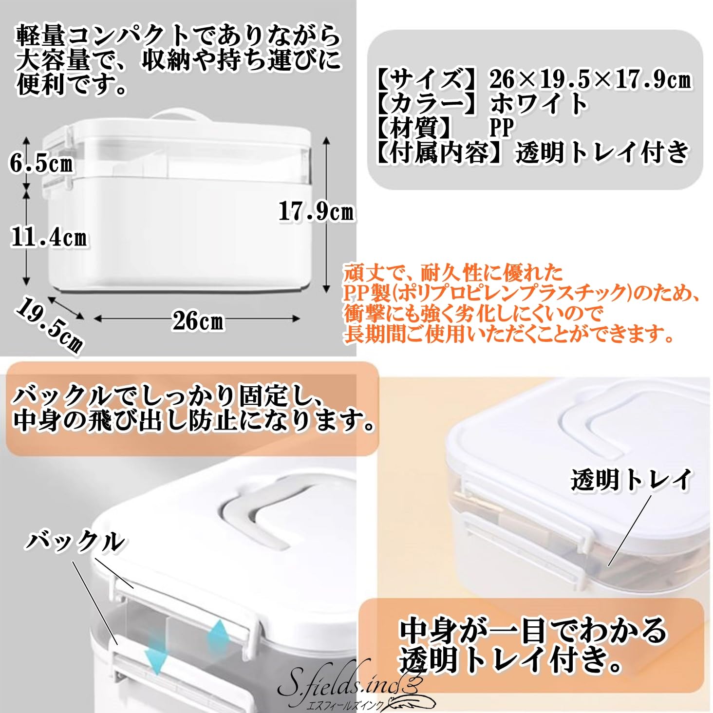 ネイルボックス Amazon.co.jp: S.fields.inc ネイル収納ケース ツールボックス 2段