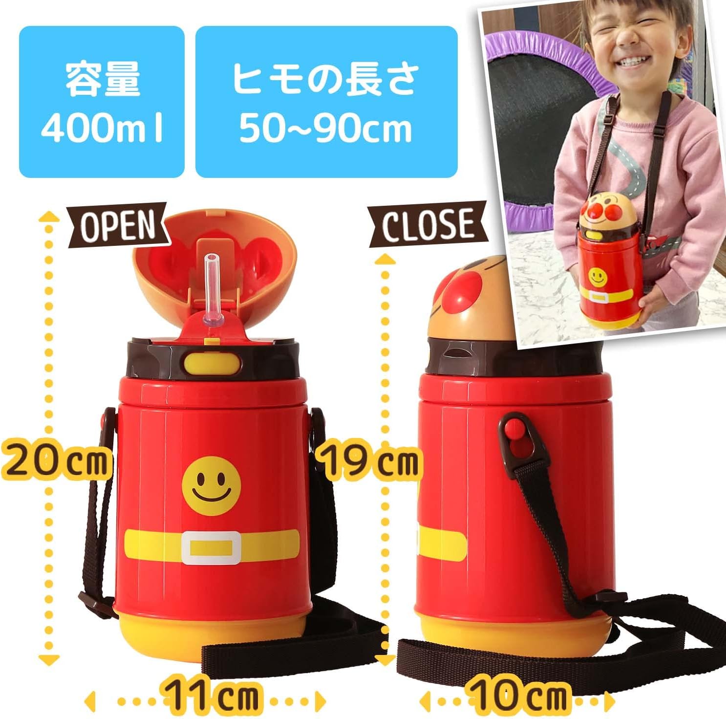 LEC Anpanman Die-Cut Water Bottle with Straw, Cold Insulation, 13.5 fl oz (400 ml), Plastic (New Model)