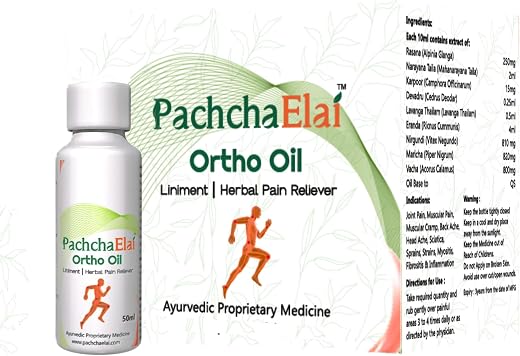 PACHCHA ELAI ORTHO OIL (50ml x 2 Bottles Combo Pack)..