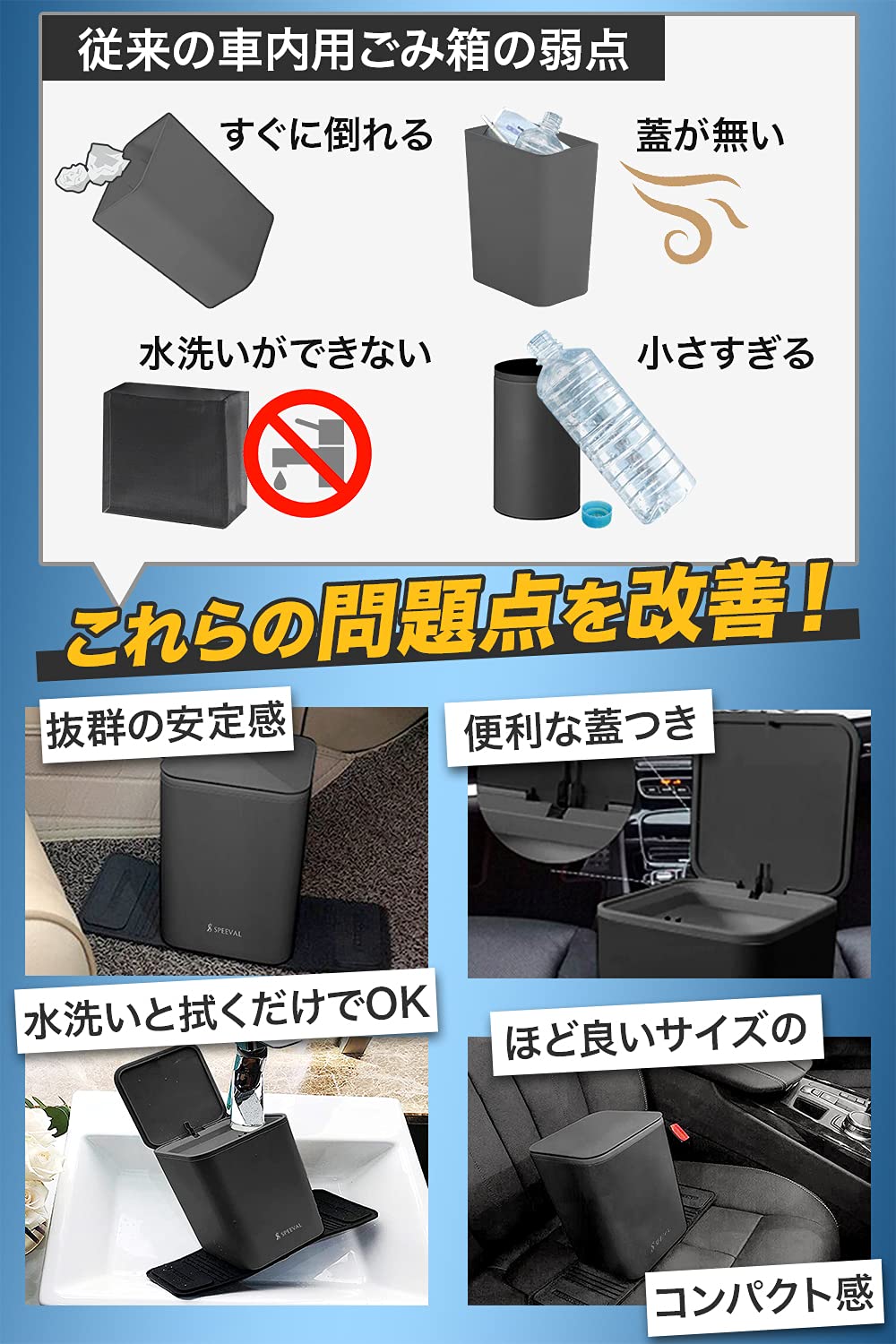 Amazon.co.jp: 車用ゴミ箱 倒れない 蓋付き 取り付け不要 タッチ式 