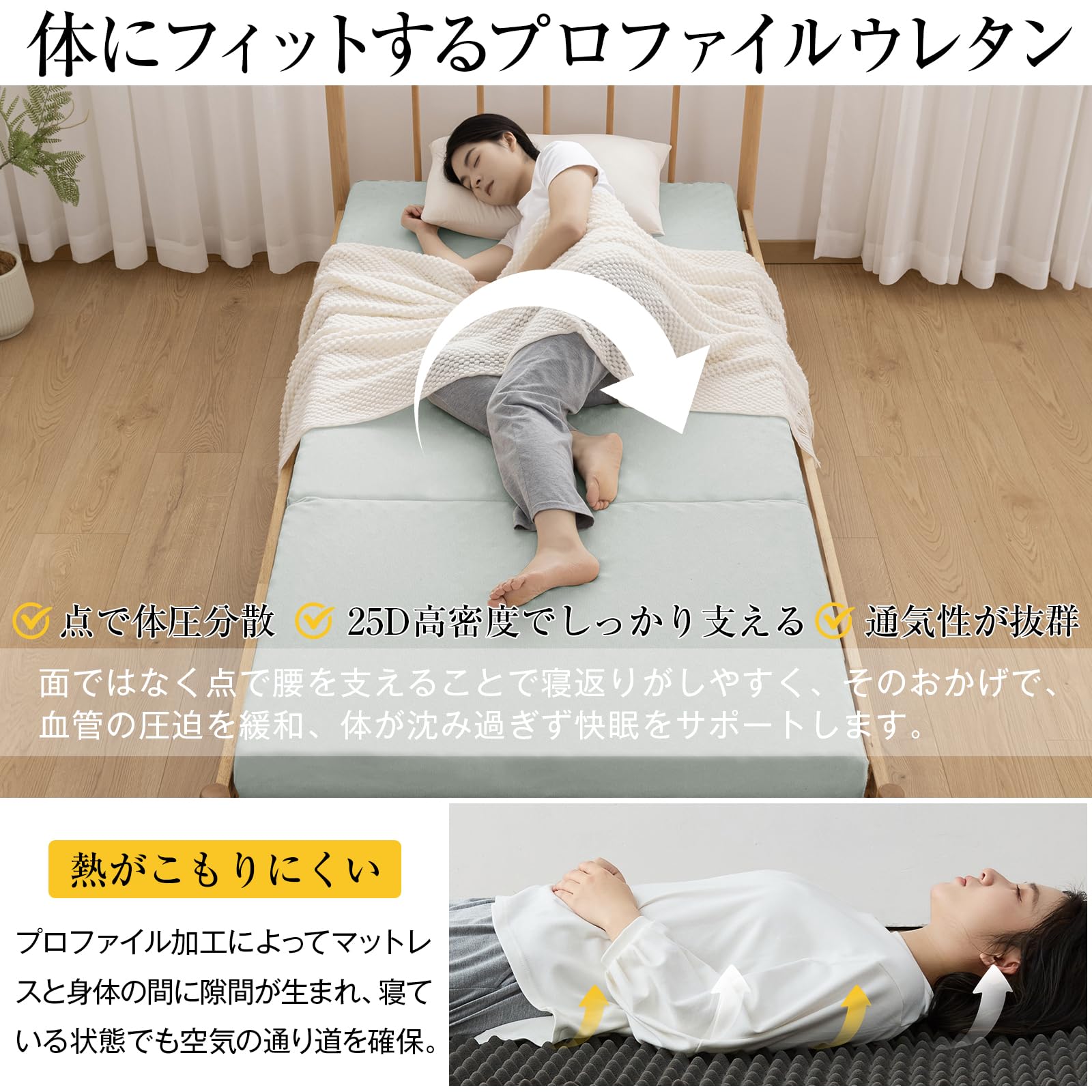 Amazon｜Keusnix マットレス シングル 極厚10cm 高反発マットレス
