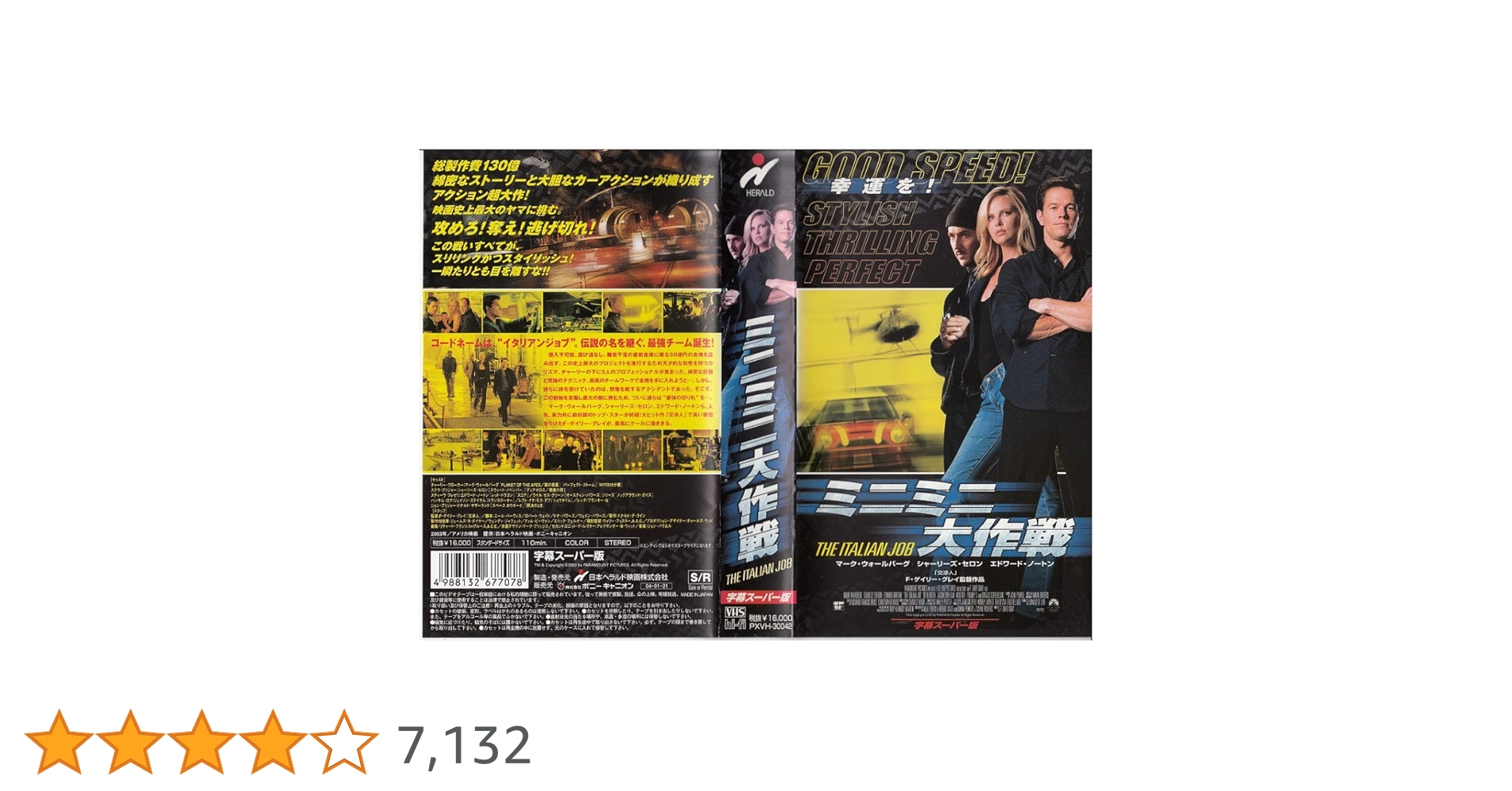 邦画・日本映画 minimini 邦画・日本映画 minimini Minimoni ja Movie Okashi na