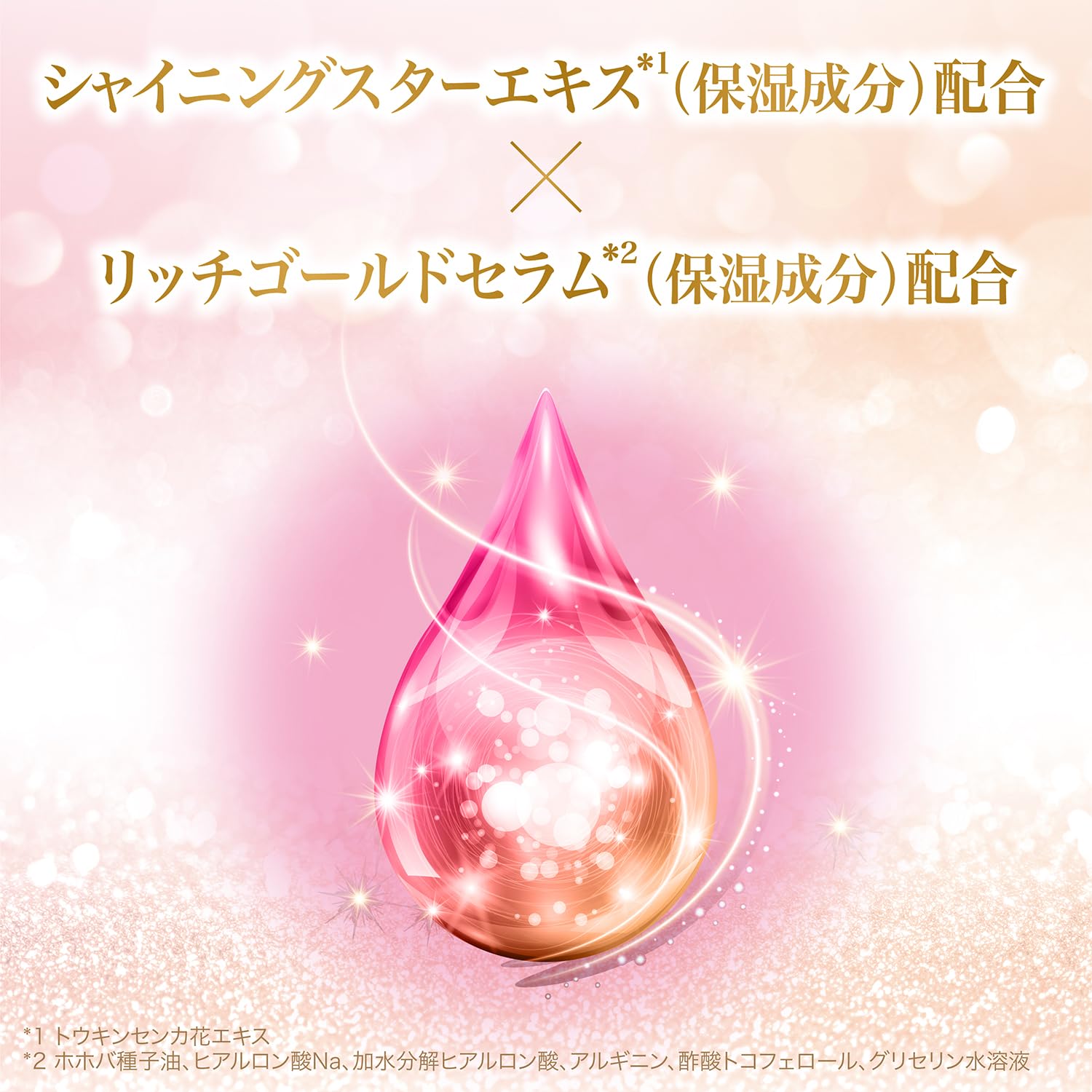 Amazon | LUX(ラックス) スーパーリッチシャイン TWICEコラボ