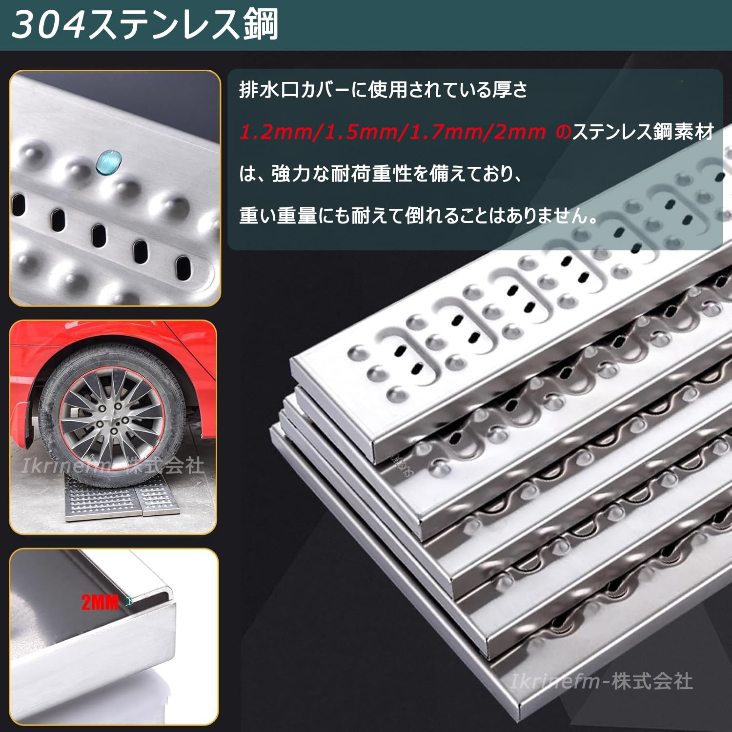 Amazon｜側溝カバー ステンレス排水グレーチング 長さ58cm U字溝カバー 