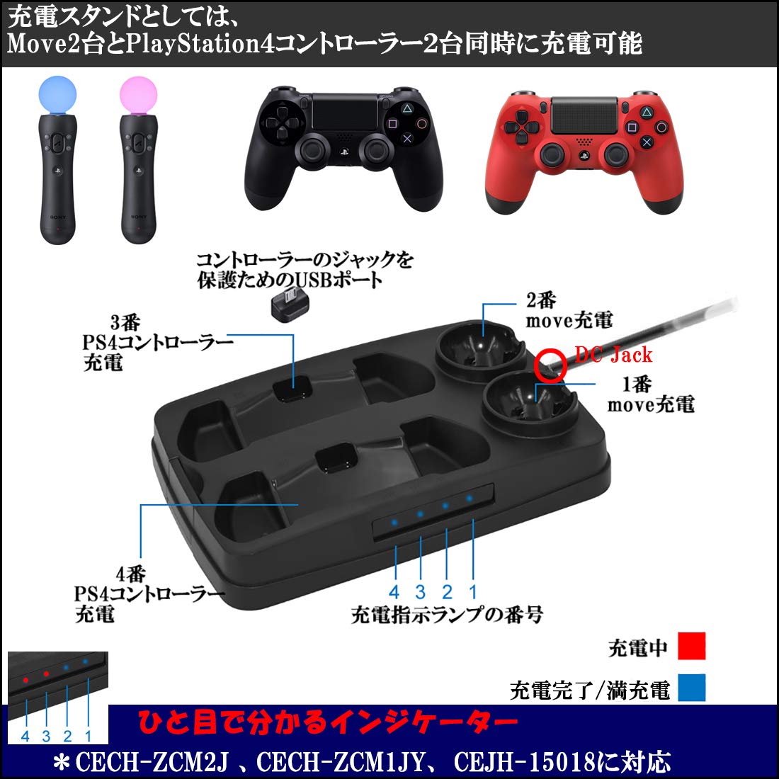 【美品】PS3 充電スタンド CECH-ZCC1J、モーションコントローラー 美品】PS3 充電スタンド CECH-ZCC1J、モーションコントローラー
