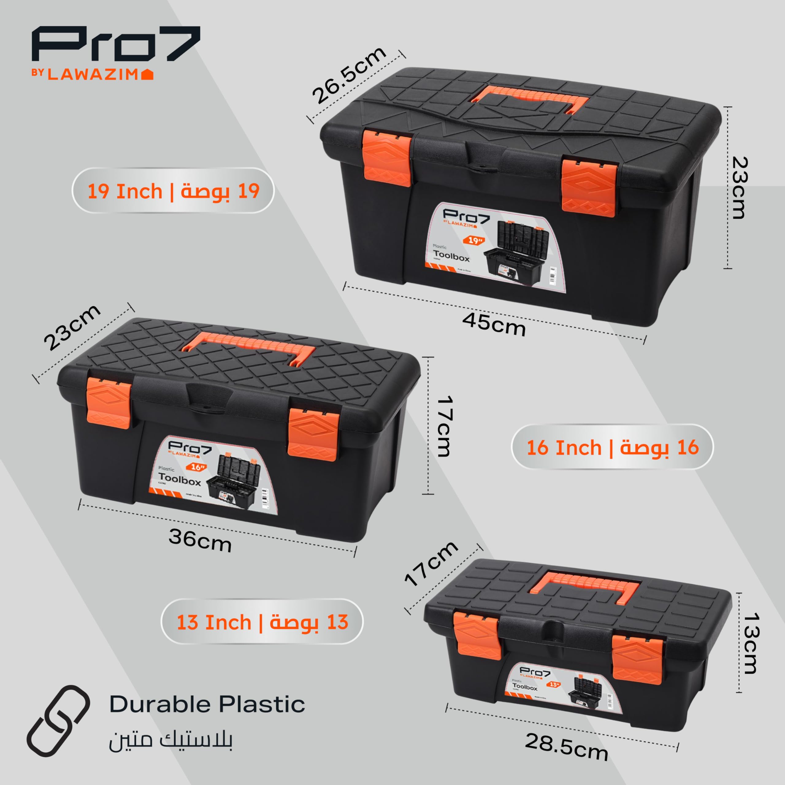 Lawazim Pro7 Plastic Tool Box Set-13,16,19inch- Portable Durable