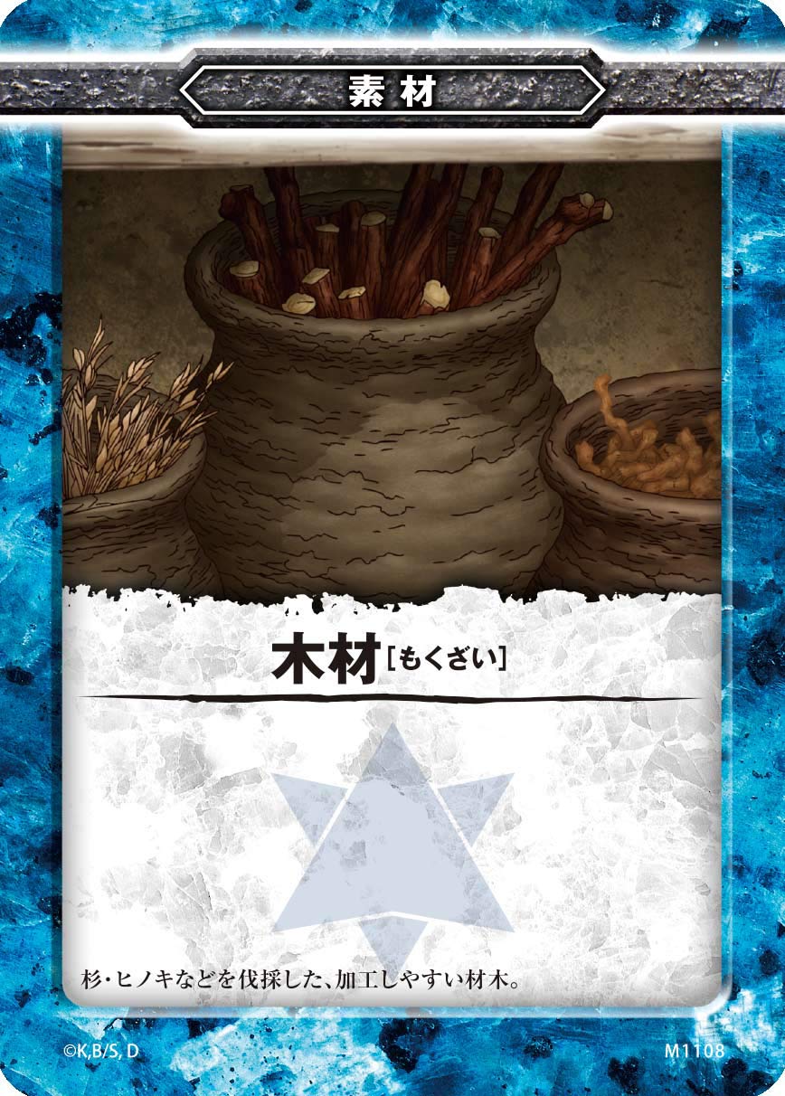 Amazon.co.jp: アークライト Dr.STONE ボードゲーム 千空と文明の灯 (1