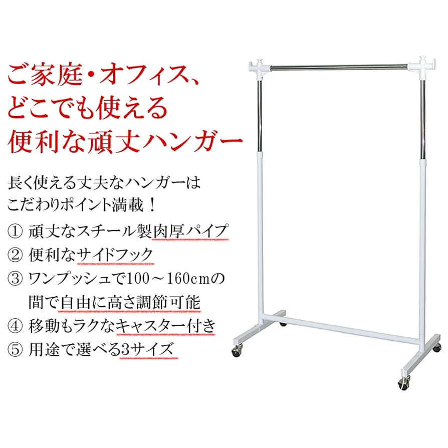 Amazon.co.jp: 宮武製作所 頑丈ハンガー Lサイズ 幅120×奥行き43
