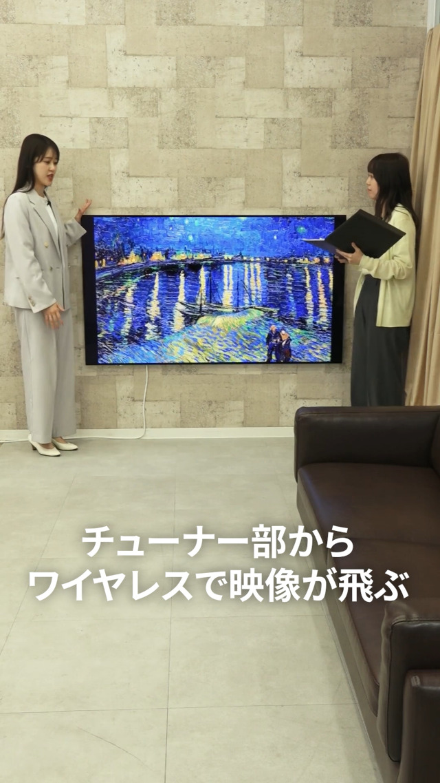 VIERA 55インチ 4K液晶テレビ TH-55LW1L VIERA TH-55LW1L パナソニック 55V型 4K有機ELテレビ ウォールフィット