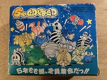 Amazon.co.jp: ちゃ卵ぽ卵 CP-03 タマステツコ レトロ レア 玩具