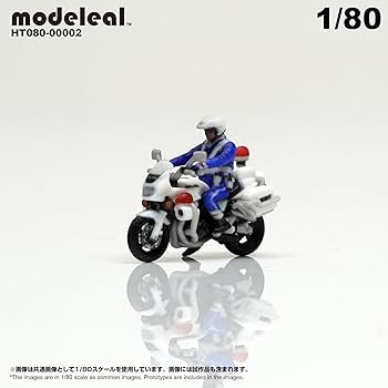 ブリキ、プラスチック警察白バイ 唯一(神奈川県警察)とあります。珍品？ ブリキ、プラスチック警察白バイ 唯一(神奈川県警察)とあります