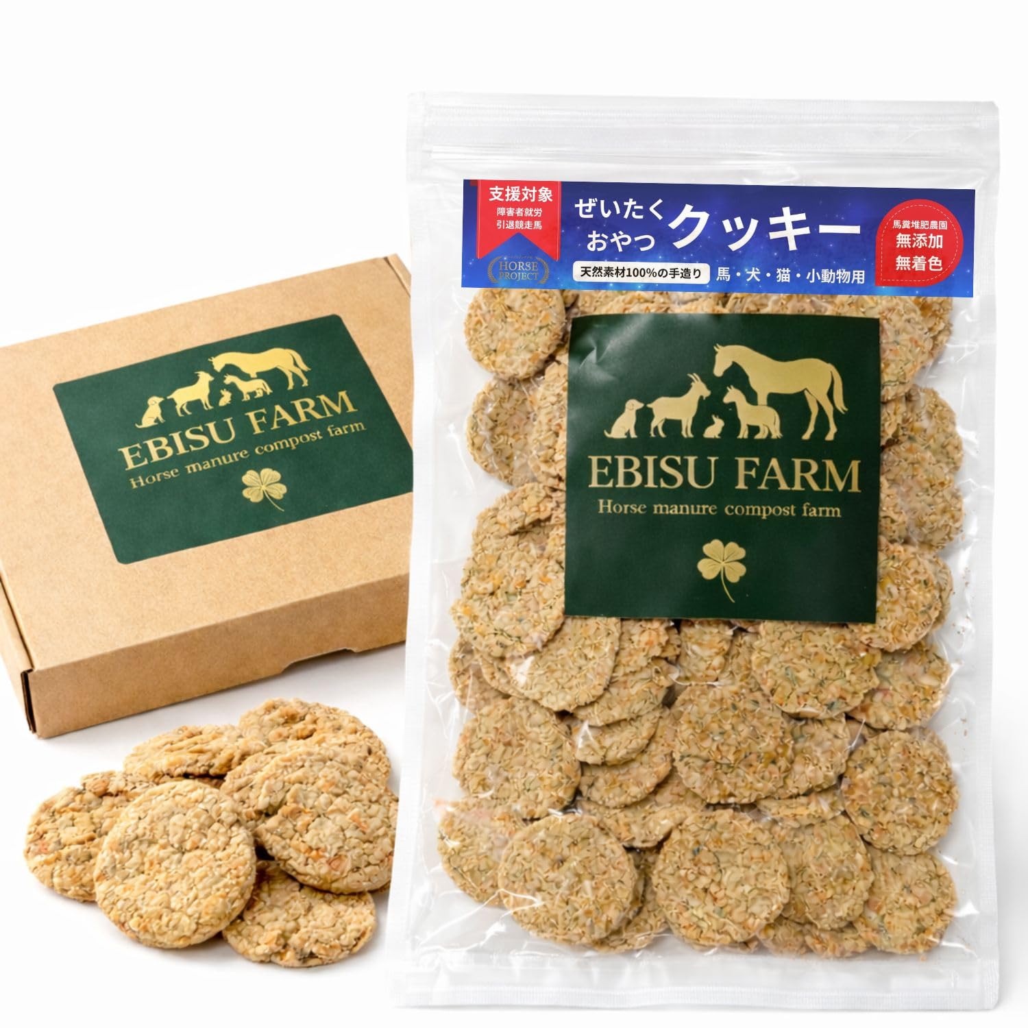 Amazon | ペット用 無添加 クッキー 300g 天然素材 手作り アマニ入り