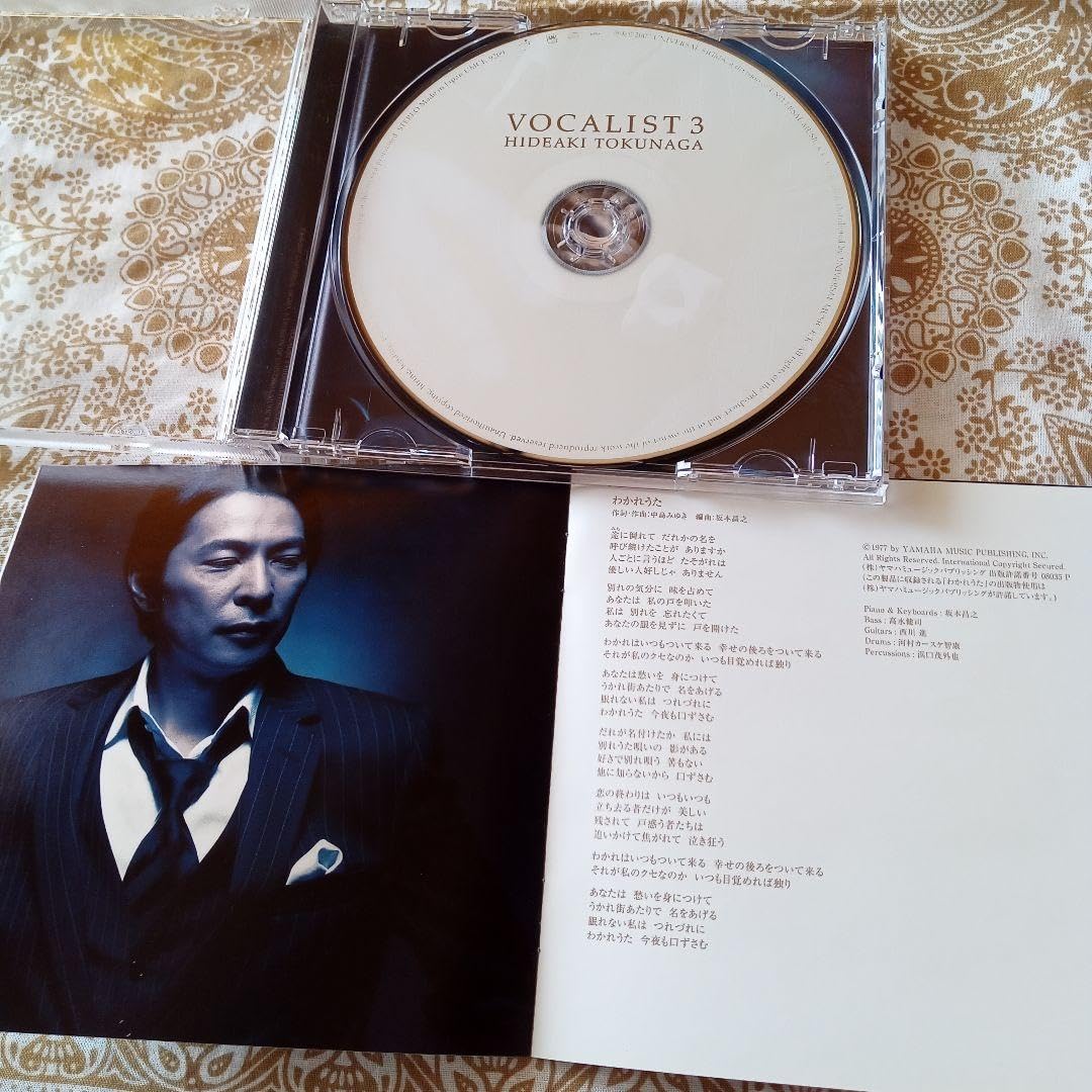 Amazon.co.jp: VOCALIST 3 ☆徳永英明 カバーアルバム CD 徳永英明