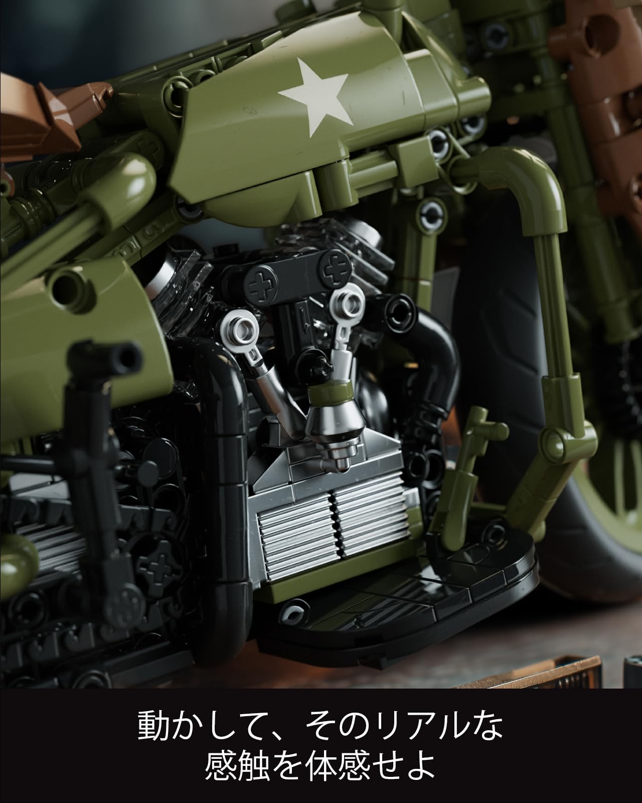1/6ミリタリー バイクセット 1/6 ミリタリーフィギュア バイクセット
