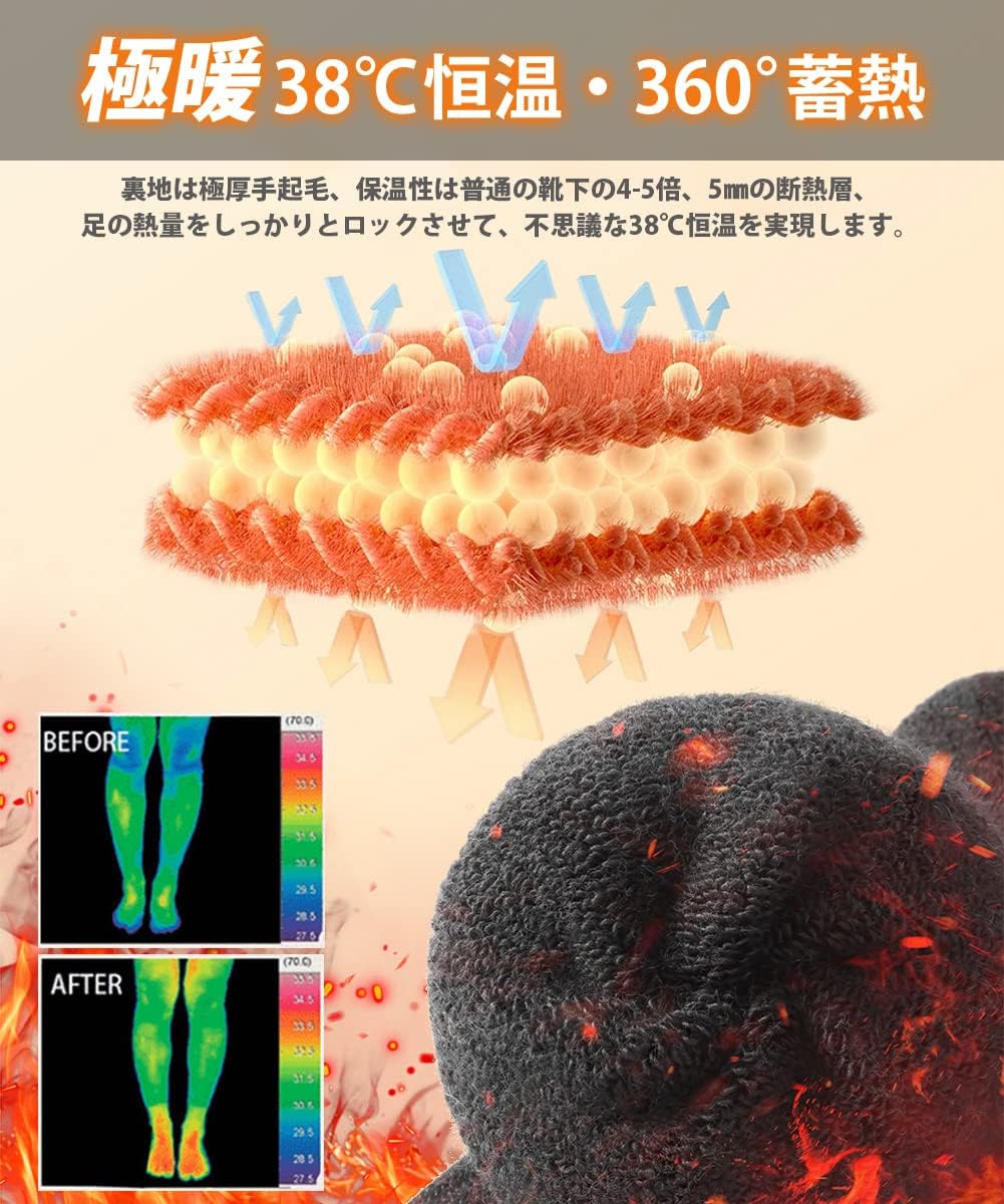 [Andeor] 靴下 メンズ 冬 厚手【極暖38℃恒温・極厚裏パイル・ウール素材・360°蓄熱】 ソックス ウールソックス 防寒 保温 消臭 耐久性 伸縮性 室内 アウトドア 登山 キャンプ 25-29㎝