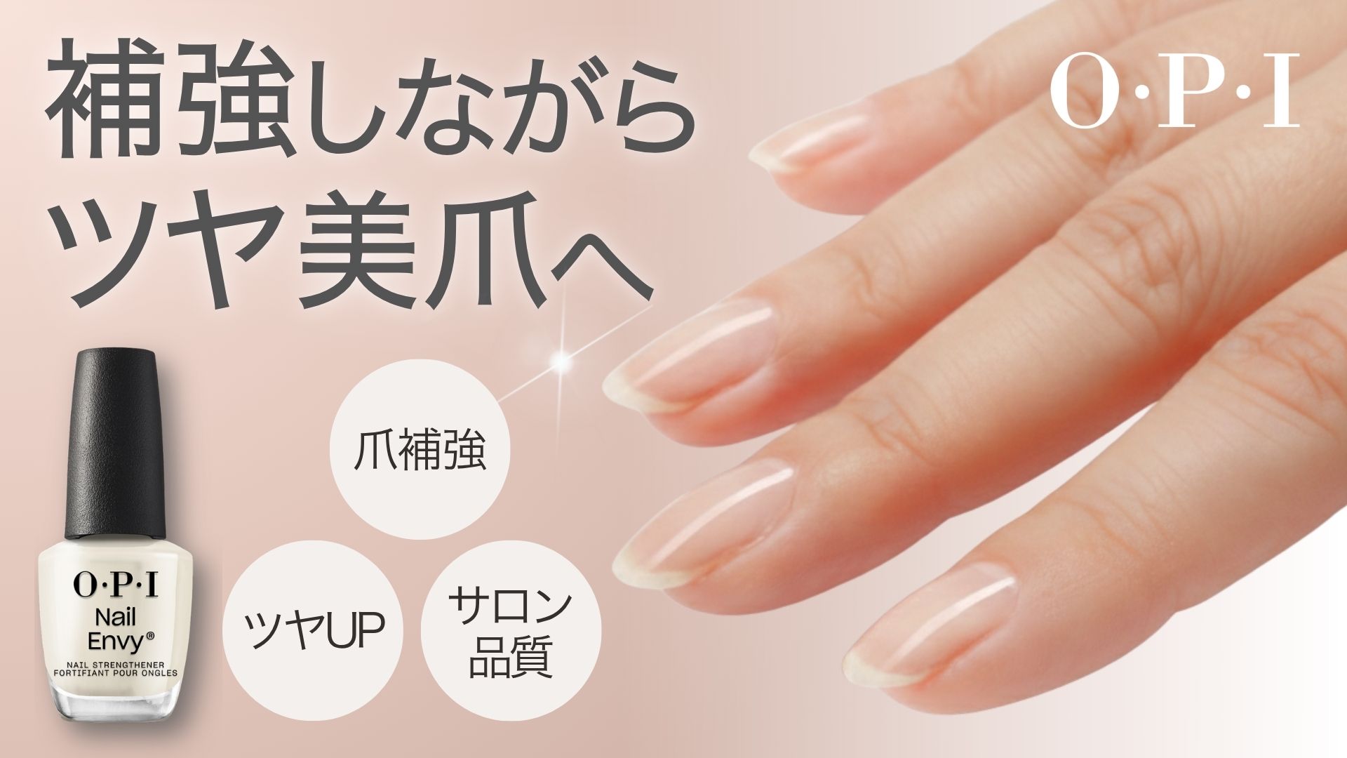 Amazon.co.jp: OPI(オーピーアイ) 爪補強コート ネイビー パール 15mL
