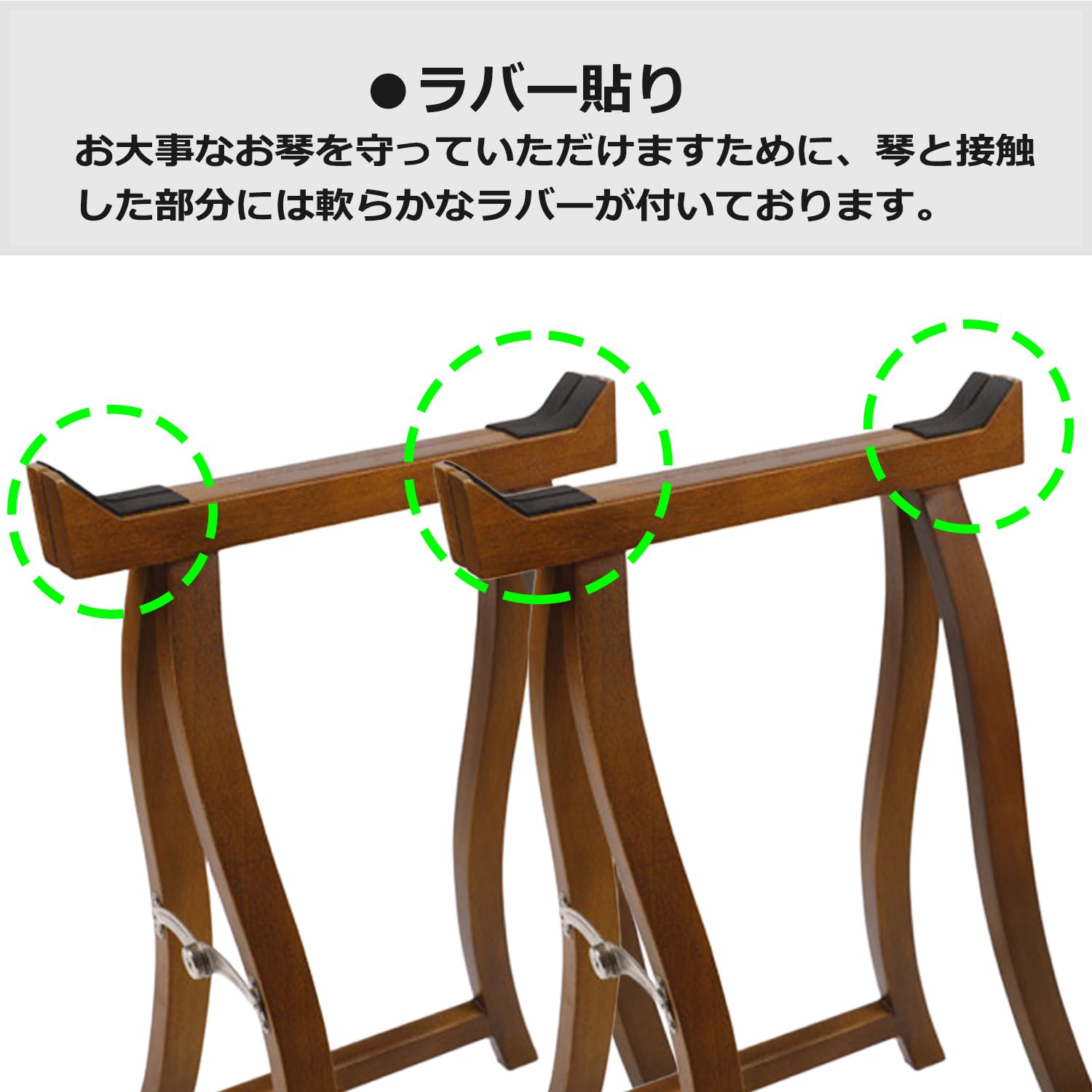 Amazon | お琴・お箏 立奏台(13弦用) 携帯折りたたみ式 上質