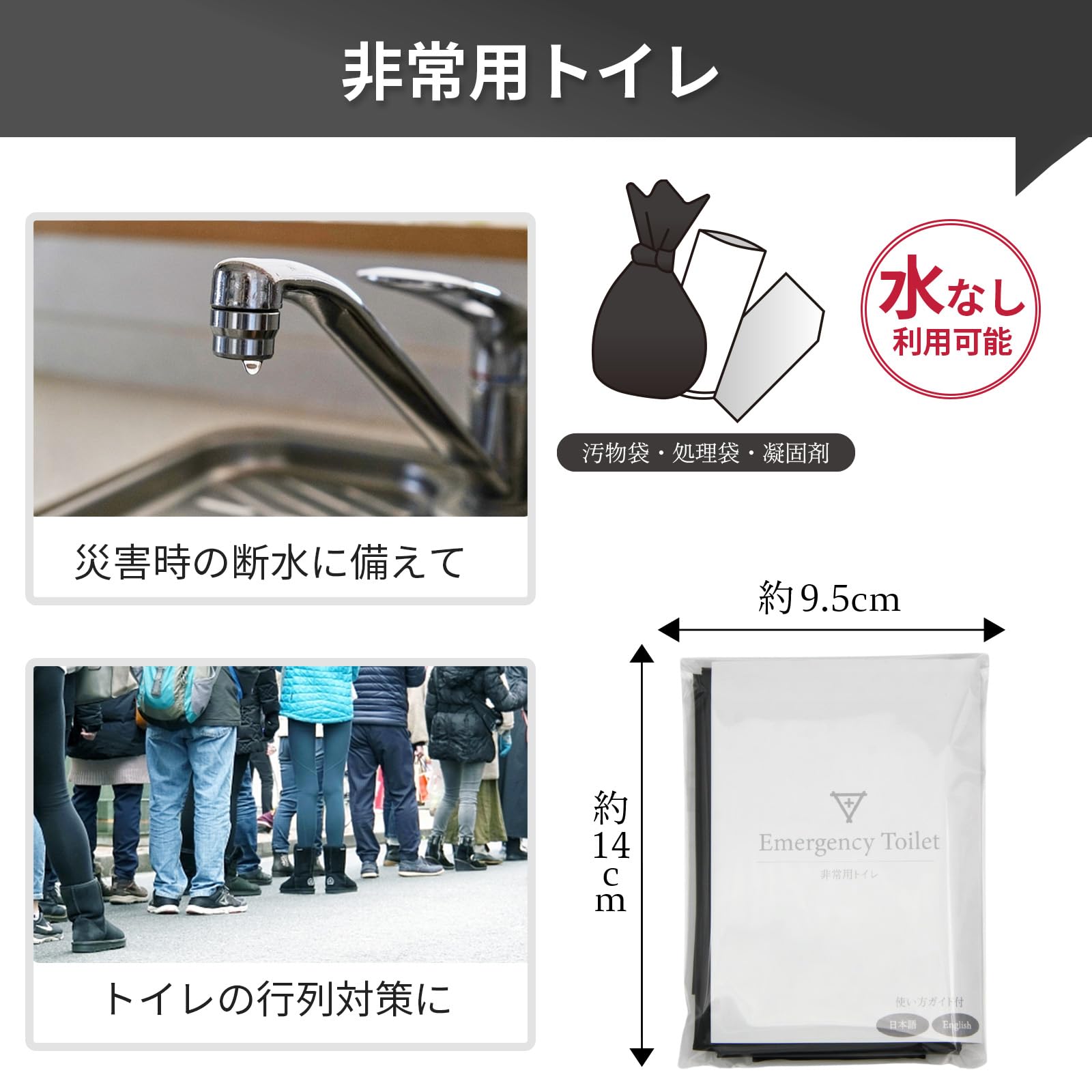 Amazon.co.jp: 【防災士監修】 基本の防災セット 1人用 A4保管