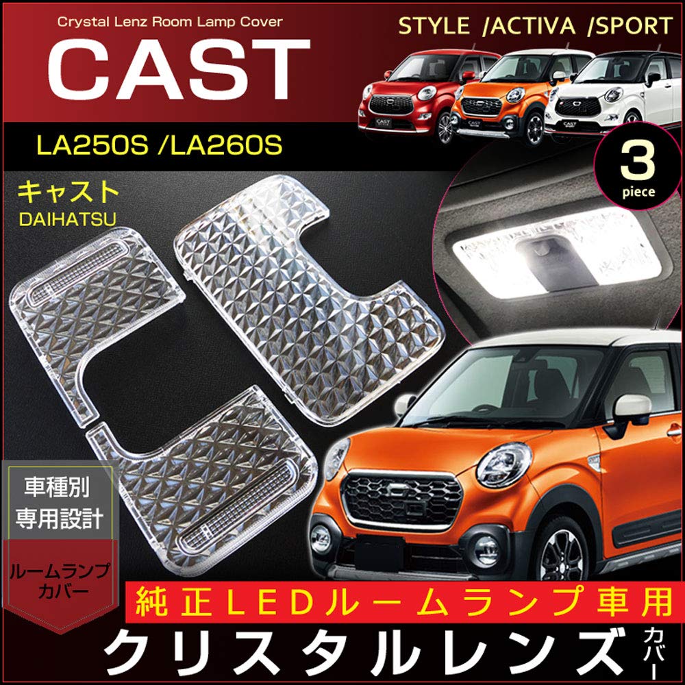 キャスト LA250S LA260S 純正 左 ヘッドライト LED KOITO 100-69020