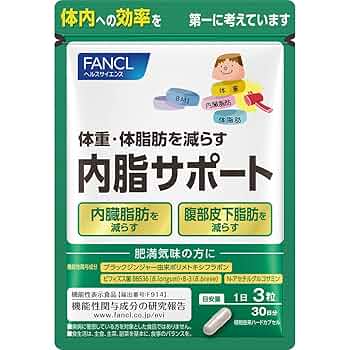 【キャンディ】ファンケルサンガード30ml×3本＆内脂サポート×2袋 キャンディ】ファンケルサンガード30ml×3本＆内脂サポート×2袋