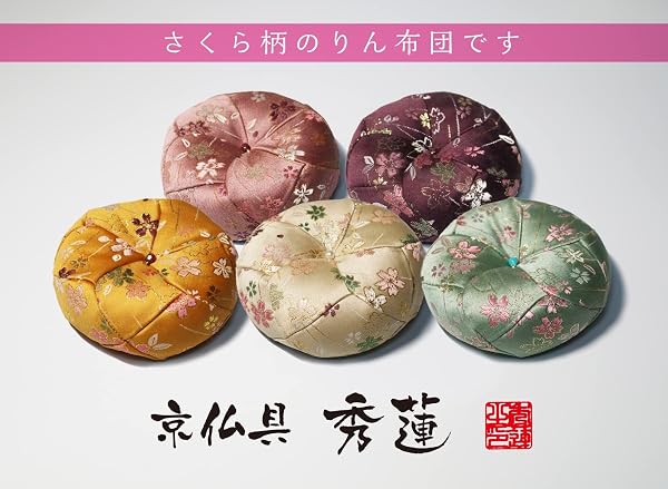 京仏壇いせむら おりんセット さくら柄 日本製音色よく美しく響きます (各寸法・お色ございます) おりん・布団・リン棒のセットです リン リンセット 仏具りん おりん仏具 (2寸8分, ピンク) - 3