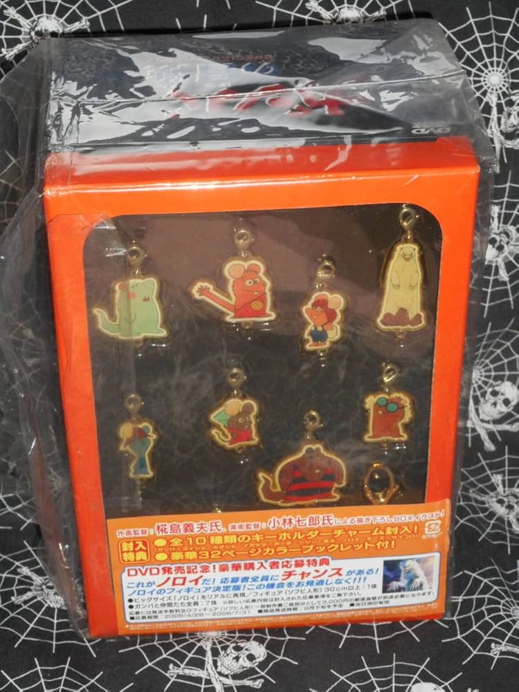 ガンバの冒険 Special DVD-BOX〈6枚組〉 ガンバの冒険 SPECIAL DVD-BOX 中古DVD・ブルーレイ | ブック
