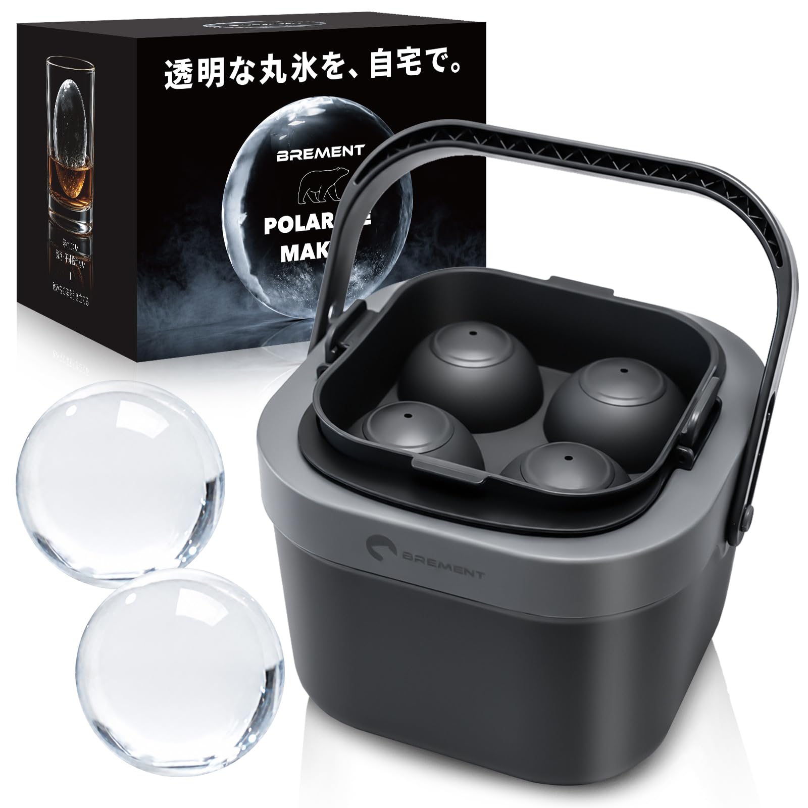 家庭用透明氷製氷器セット Amazon | 【透明な氷を自宅で】BREMENT 家庭用本格製氷器 透明氷 丸氷