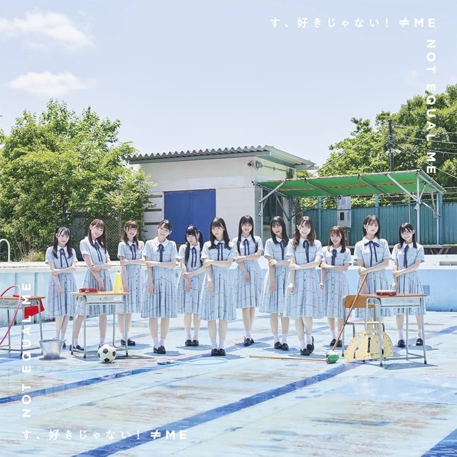 ≠ME CD 収録曲4曲 ノイミー ALBUM｜≠ME Official Fan Club