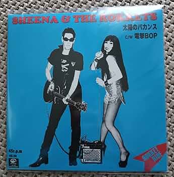 シーナ&ロケッツ 太陽のバカンス レコード 71YhKXcfQkL._UF350,350_QL50_.jpg