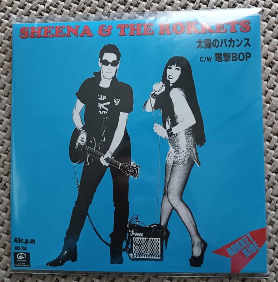 シーナ&ロケッツ 太陽のバカンス レコード Amazon.co.jp: シーナ&ロケッツEP 太陽のバカンス.電撃BOP