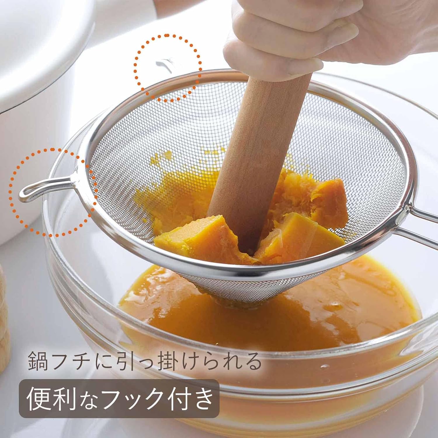 Shimomura Planning 39905 Strainer, Soup Strainer (Made in Japan), Dishwasher Safe, Heavy Duty, Can Also Be Strained, 16 Mesh, Egg, Pumpkin, Potatoes, Tomato, Stainless Steel, Tsubamesanjo