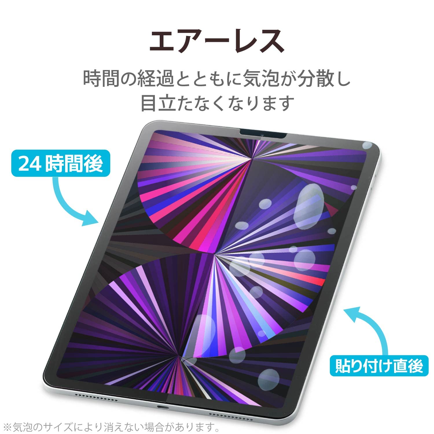Amazon.co.jp: エレコム iPad Pro 11 第4/3/2/1世代 (2022/2021/2020