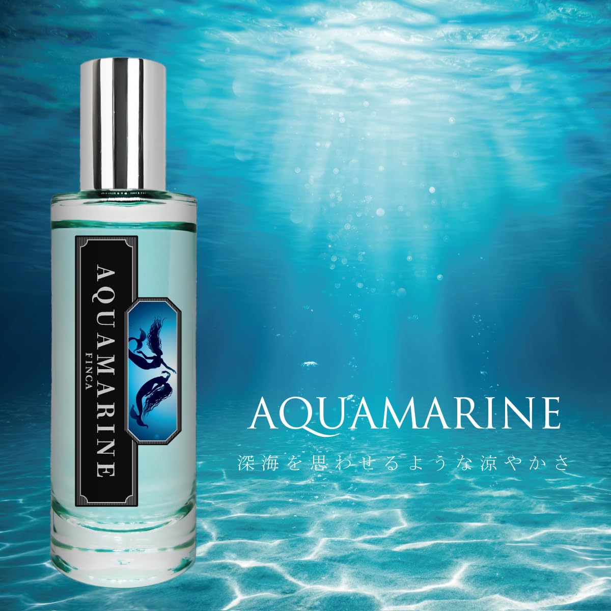 Amazon | FINCA フィンカ アクアマリン 香水 オードトワレ 30mL